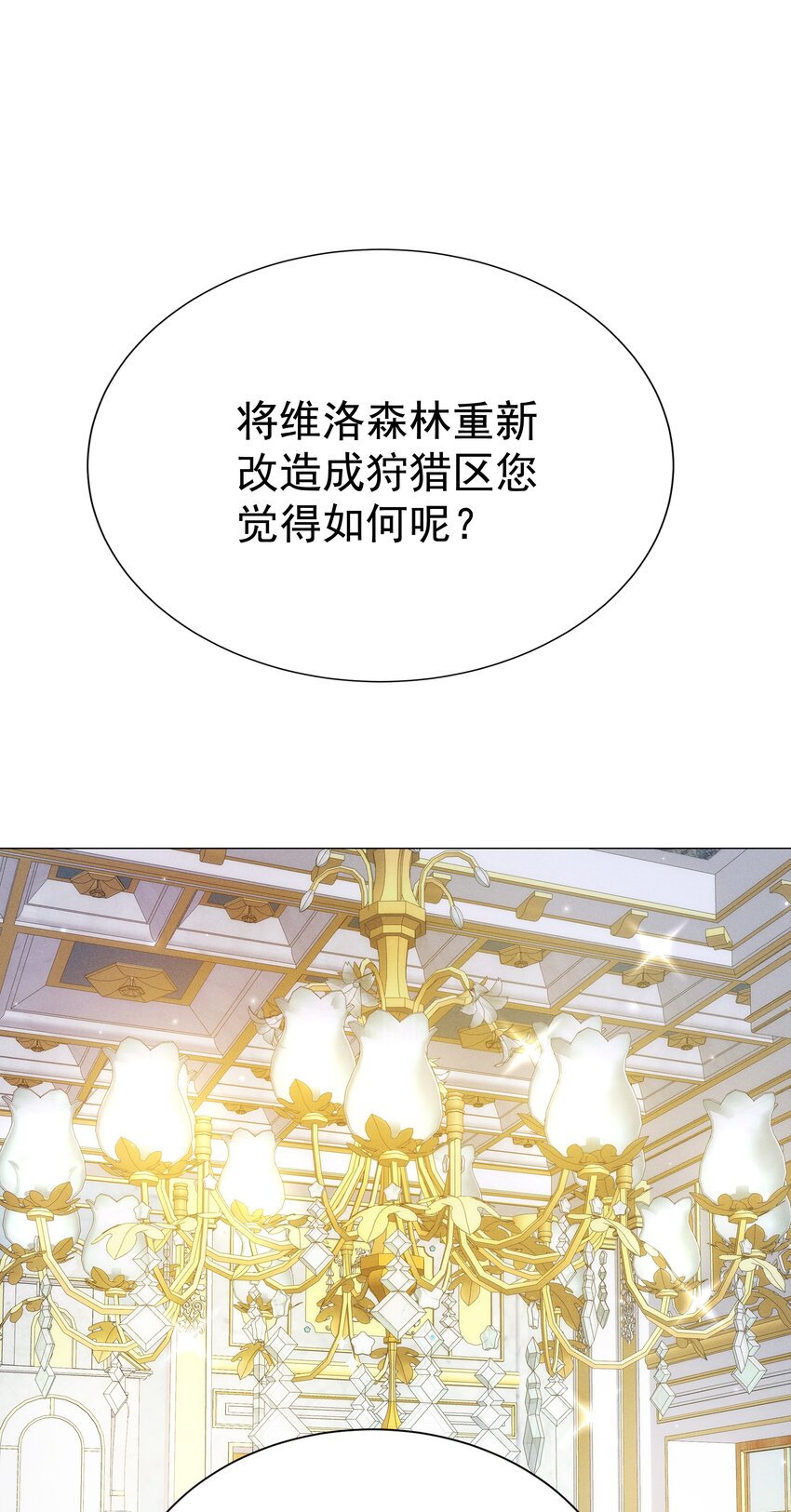 005 未婚妻(1/3)-第5话