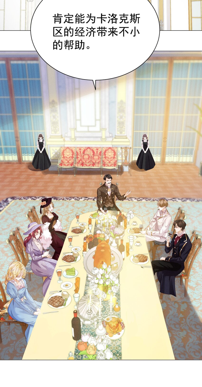005 未婚妻(1/3)-第5话