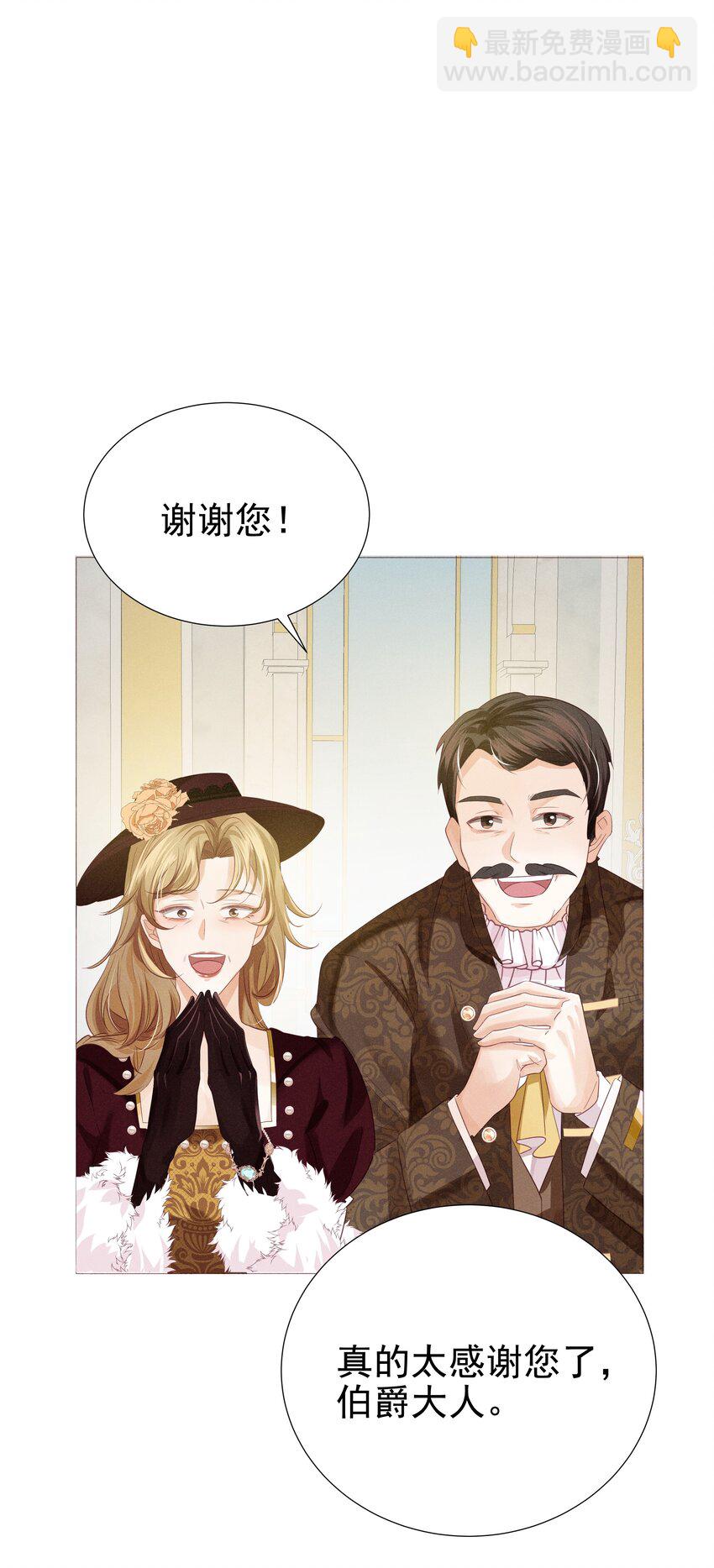 005 未婚妻(1/3)-第5话