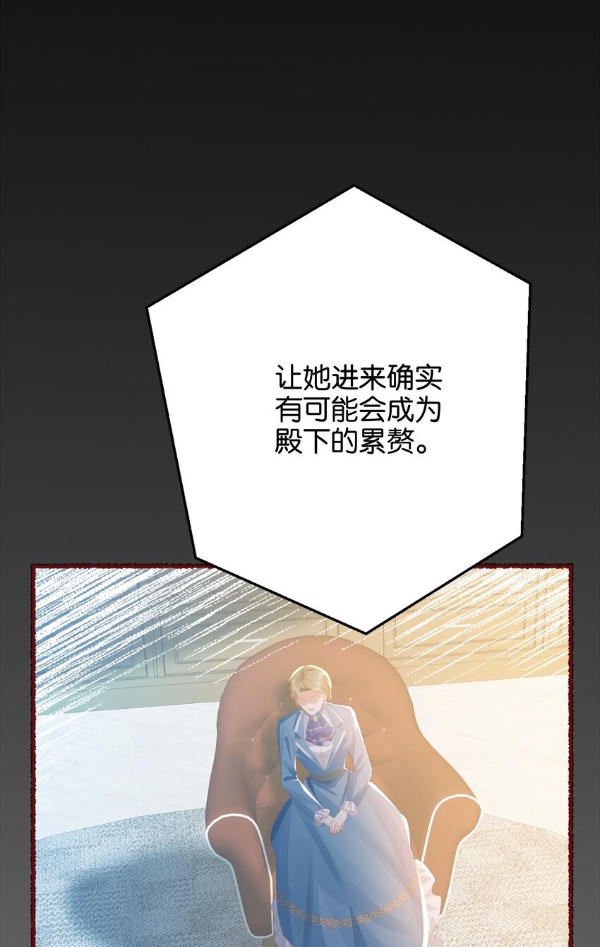 040 我要进入皇宫(1/3)-第41话