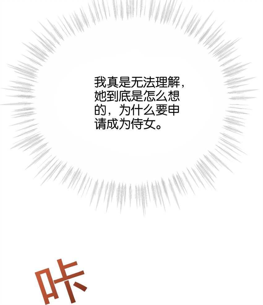 040 我要进入皇宫(1/3)-第41话