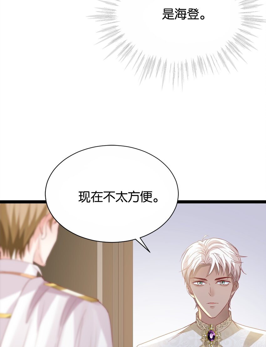 040 我要进入皇宫(1/3)-第41话