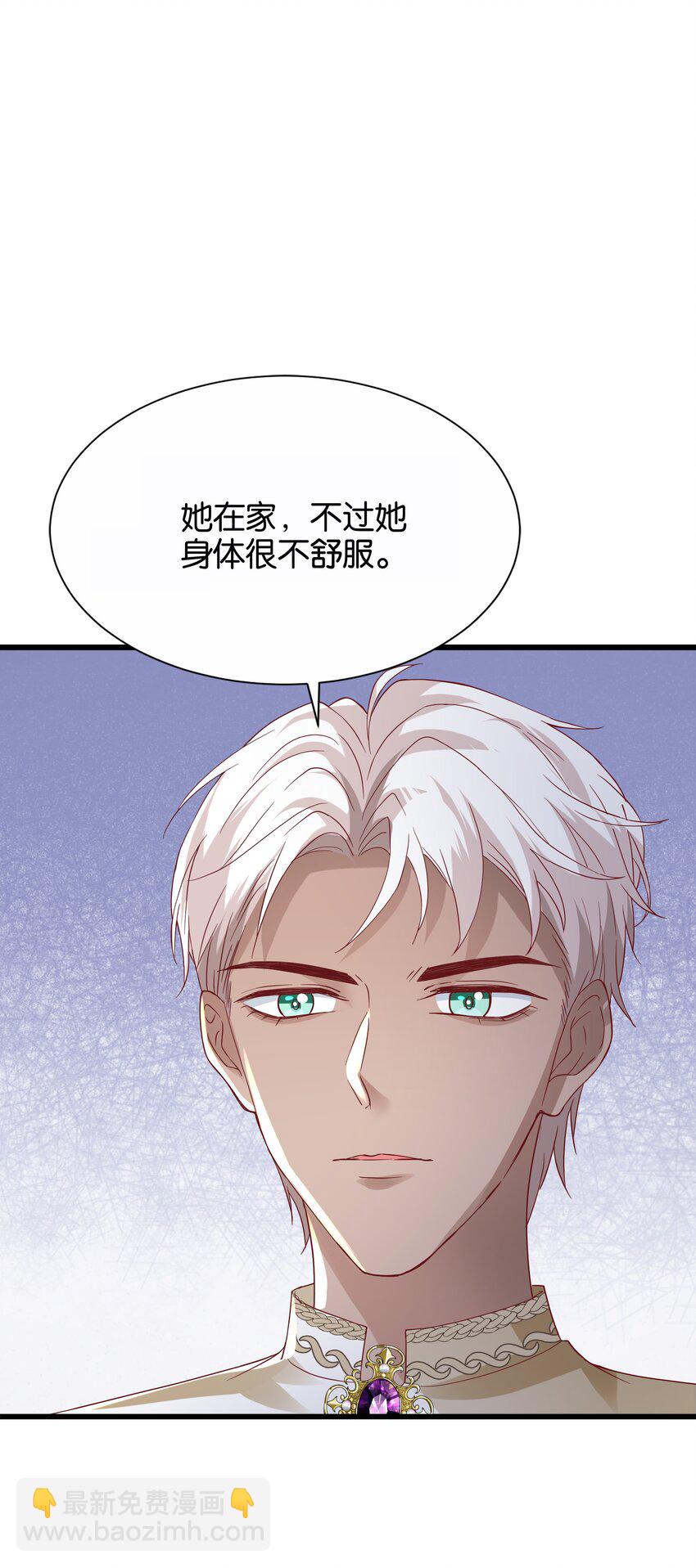 040 我要进入皇宫(1/3)-第41话