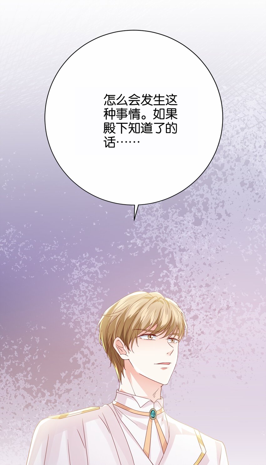 040 我要进入皇宫(1/3)-第41话