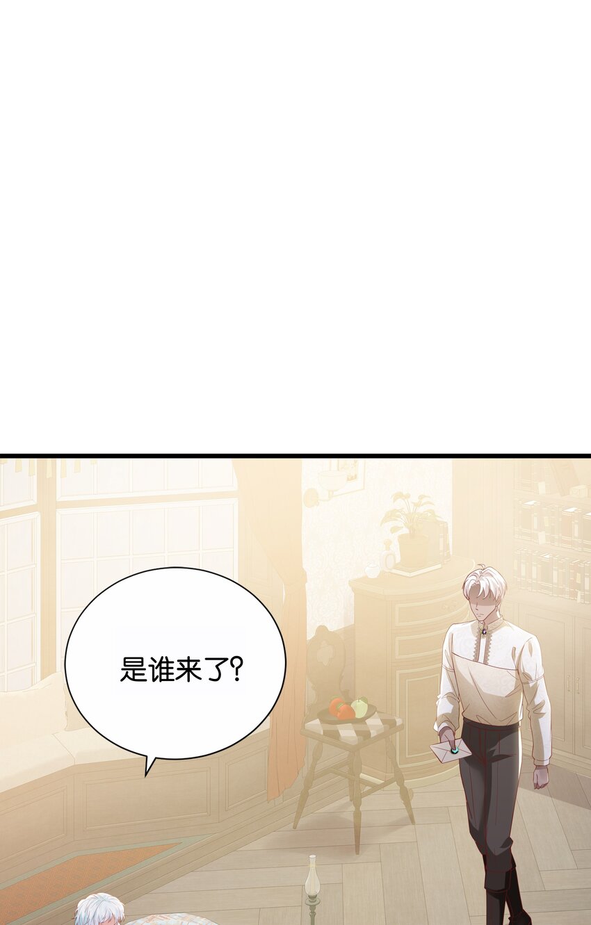 040 我要进入皇宫(1/3)-第41话