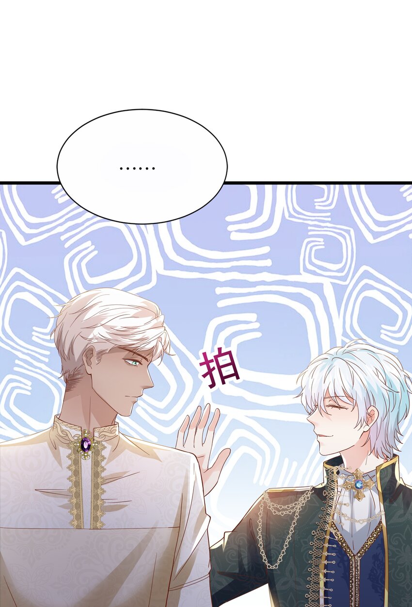 040 我要进入皇宫(1/3)-第41话