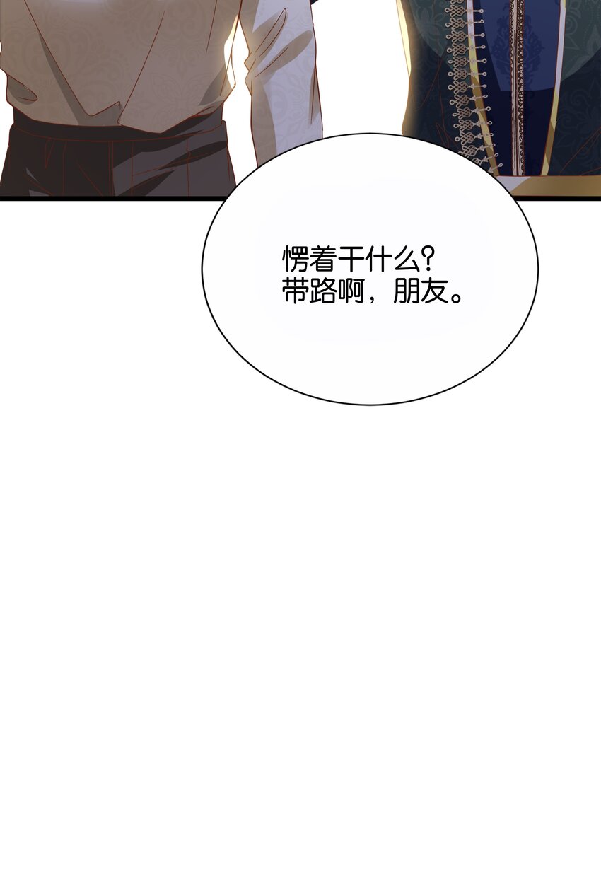 040 我要进入皇宫(1/3)-第41话