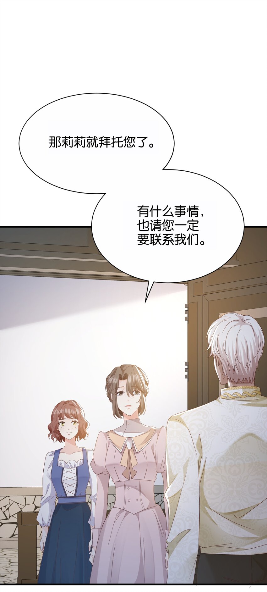 040 我要进入皇宫(1/3)-第41话