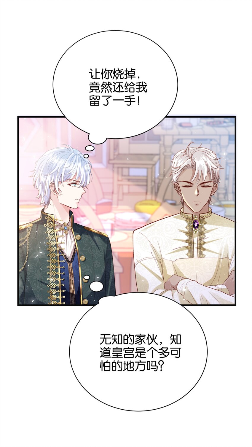 041 活出我的人生(1/3)-第43话