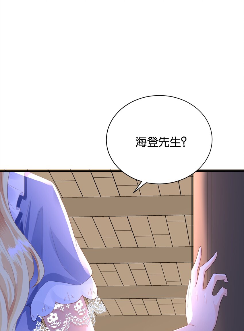 041 活出我的人生(1/3)-第43话