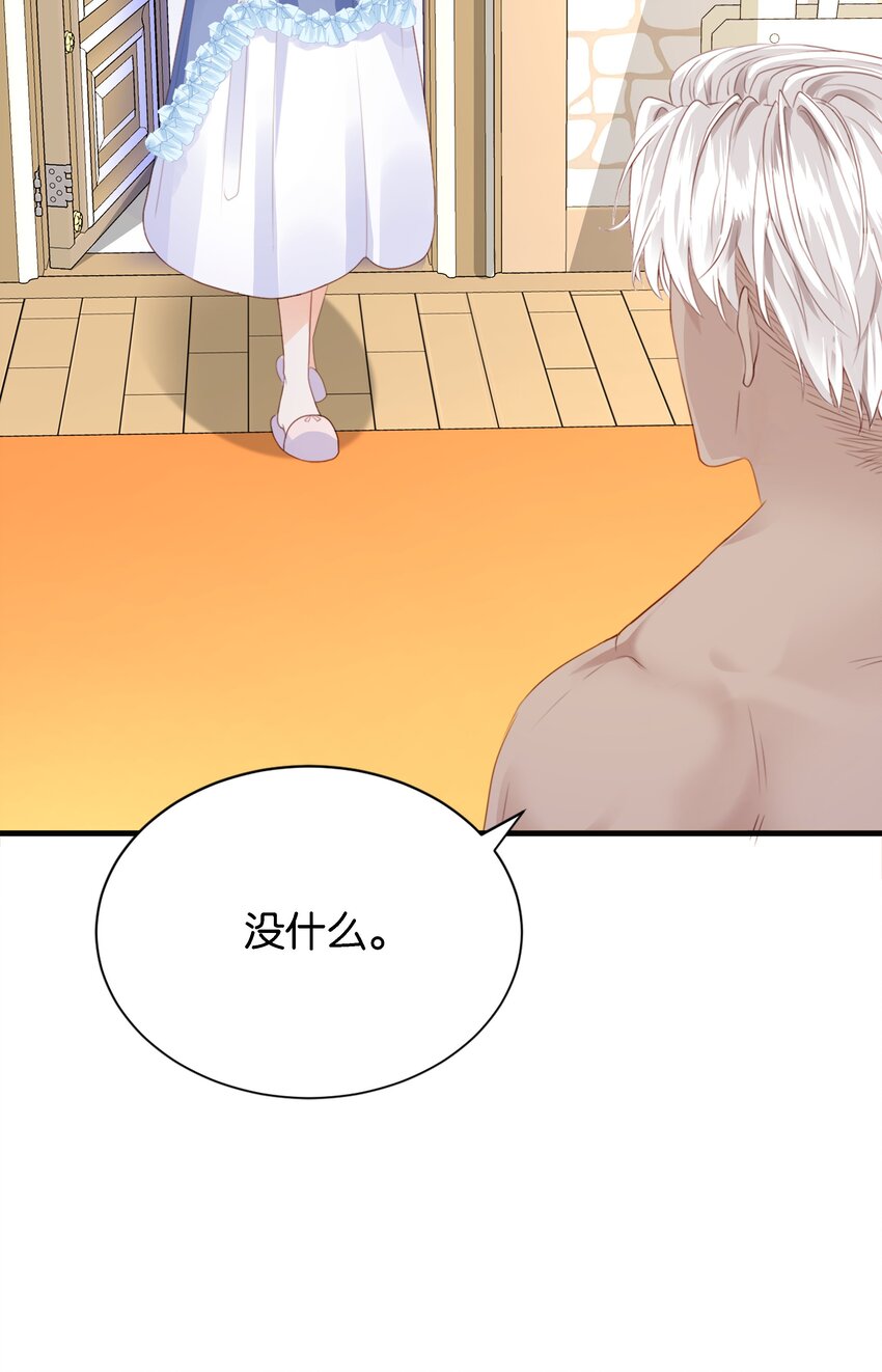 041 活出我的人生(1/3)-第43话