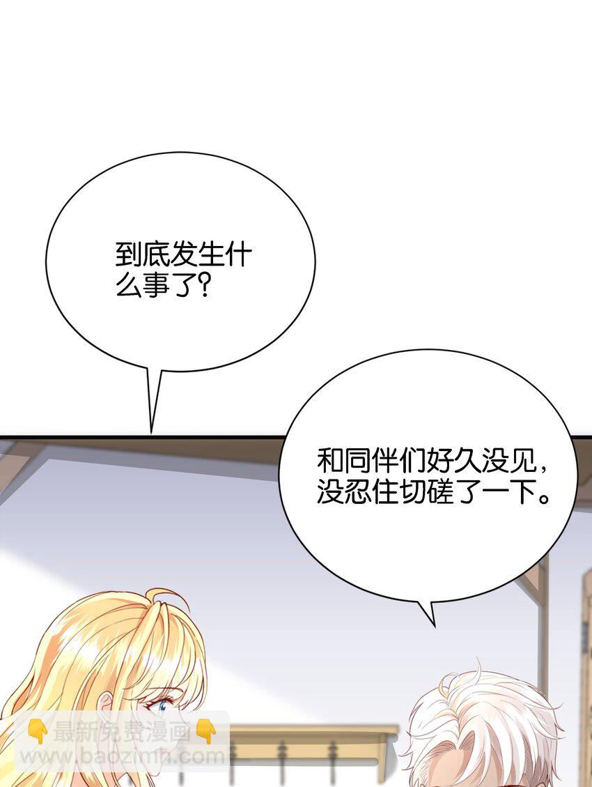 041 活出我的人生(1/3)-第43话