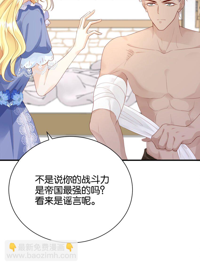 041 活出我的人生(1/3)-第43话