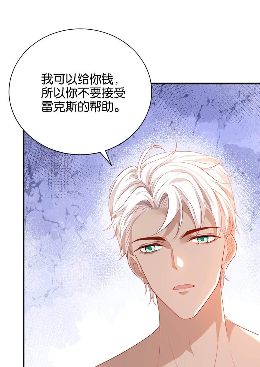 041 活出我的人生(1/3)-第43话