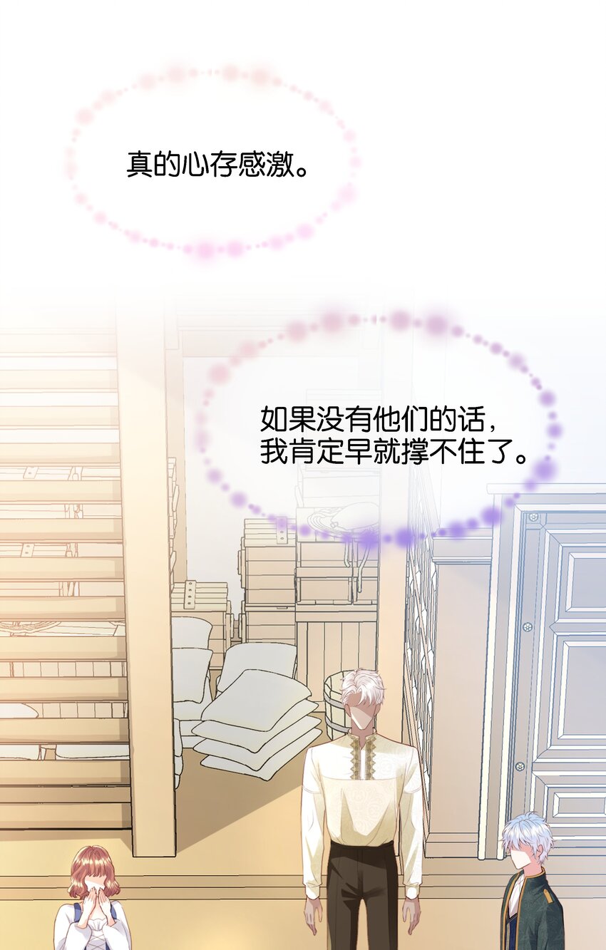 041 活出我的人生(1/3)-第43话