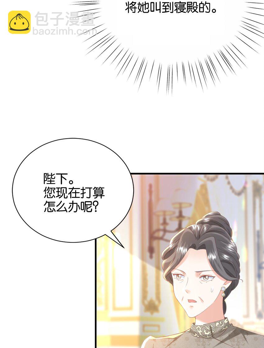 043 "嫡"字的含义(1/3)-第45话