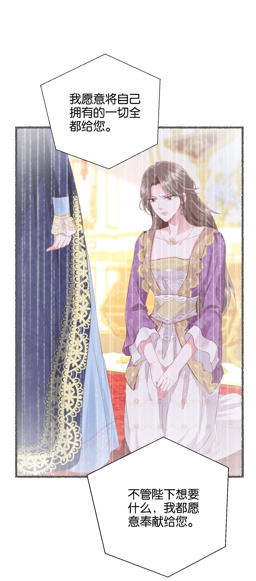 043 "嫡"字的含义(1/3)-第45话