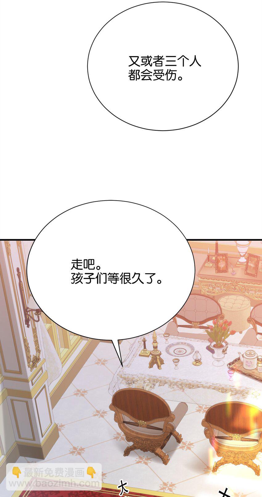 043 "嫡"字的含义(1/3)-第45话