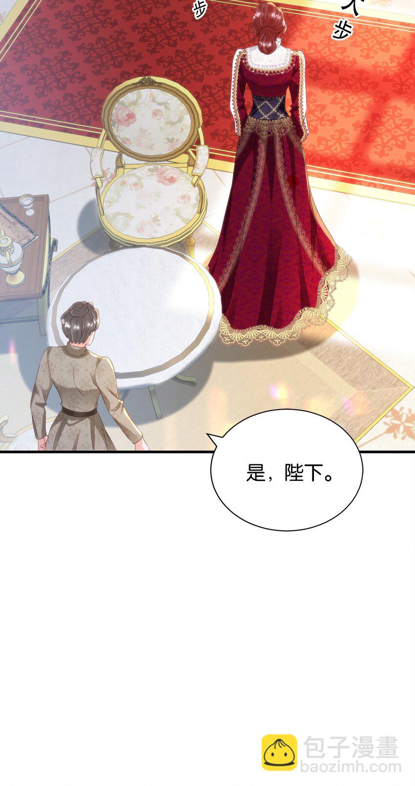 043 "嫡"字的含义(1/3)-第45话
