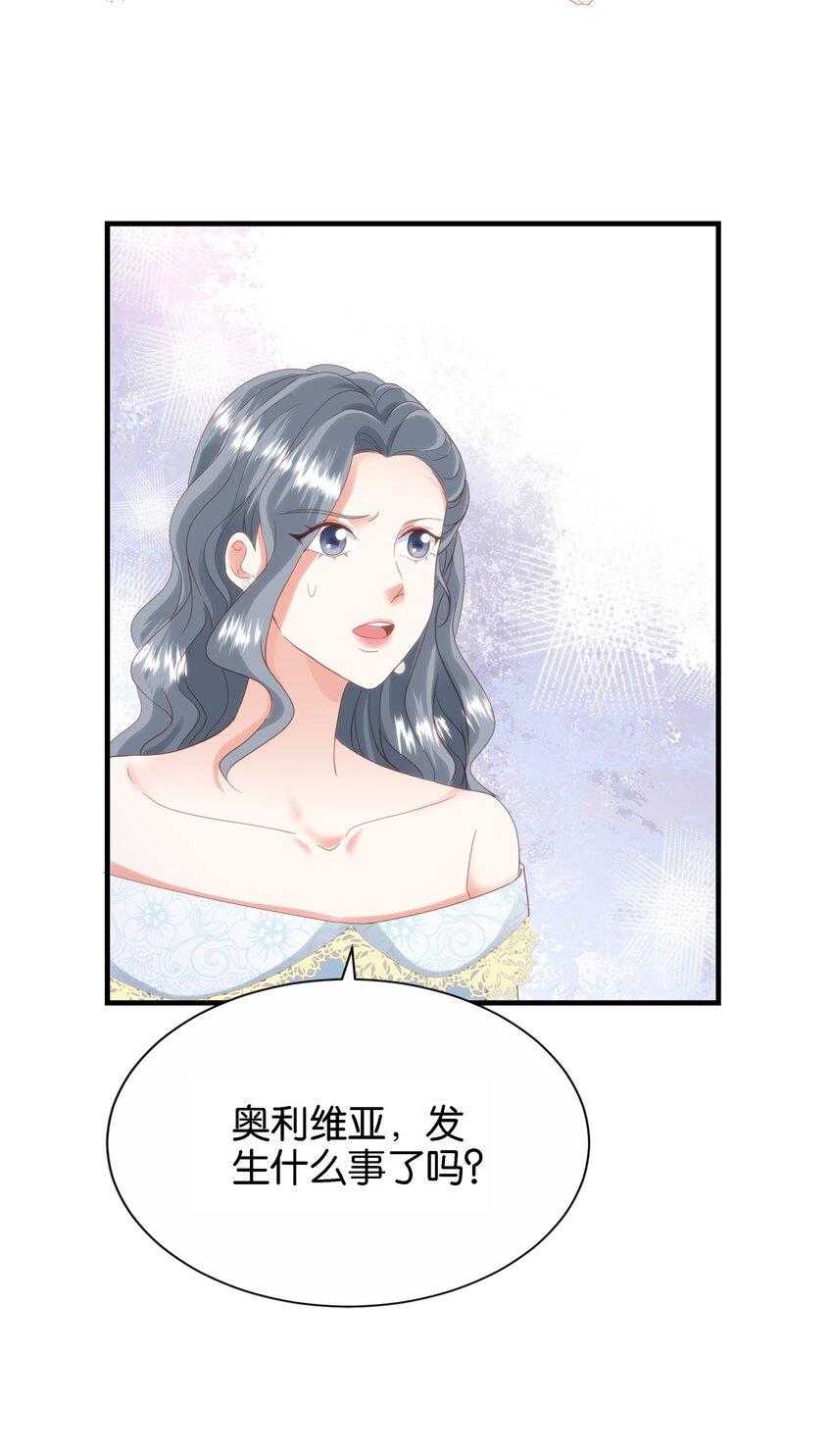 043 "嫡"字的含义(1/3)-第45话