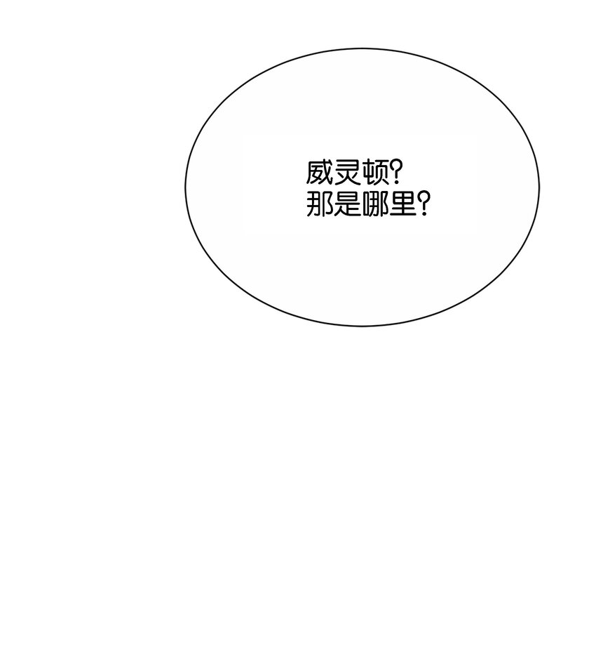043 "嫡"字的含义(1/3)-第45话