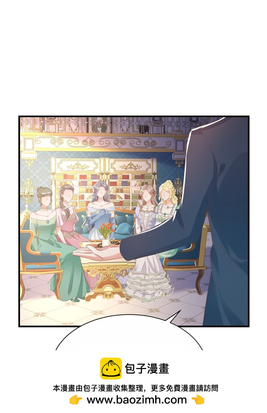 043 "嫡"字的含义(1/3)-第45话