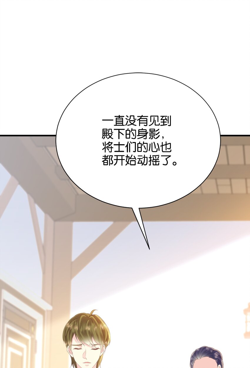 043 "嫡"字的含义(1/3)-第45话