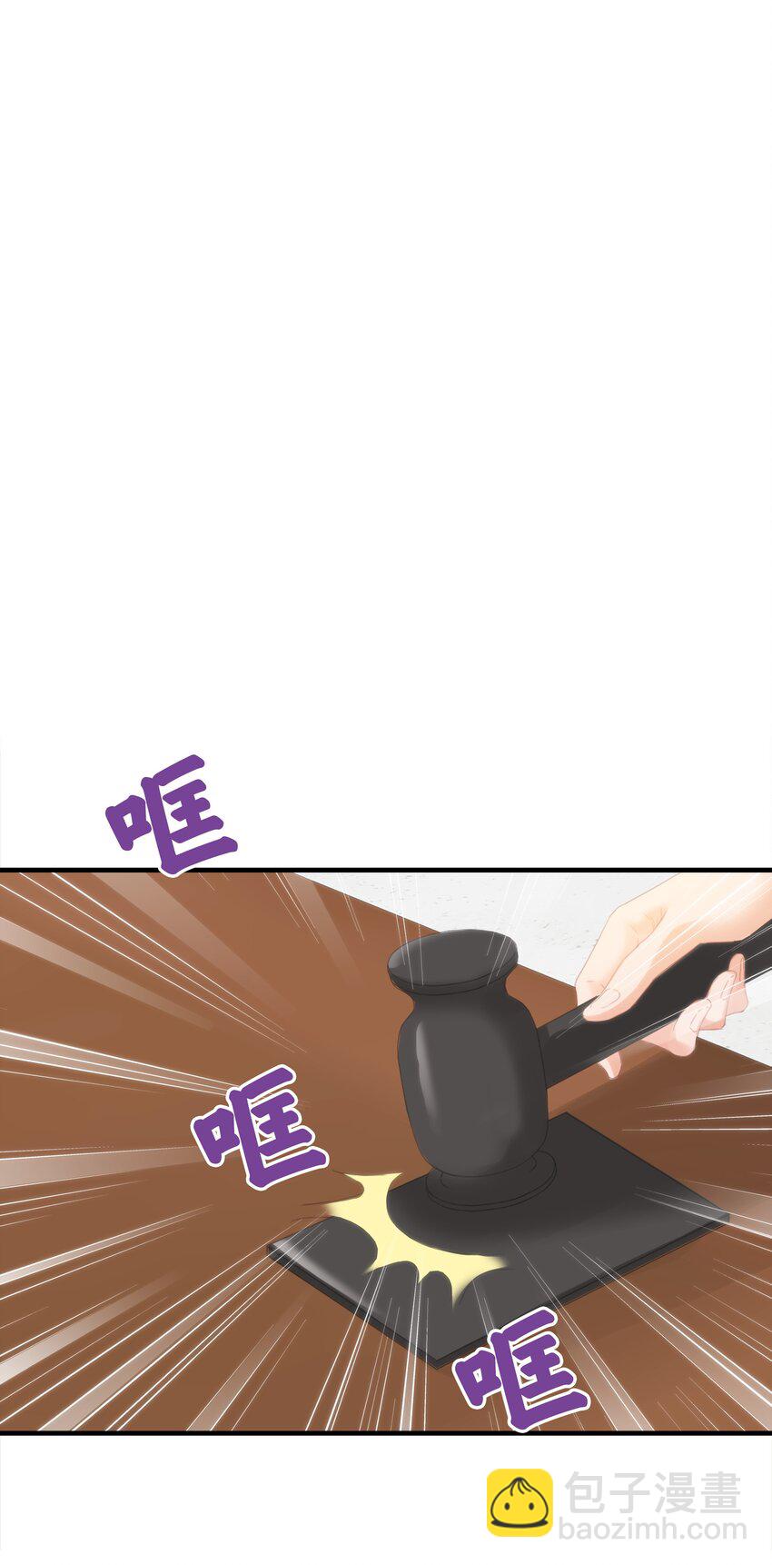 045 枢机卿(1/3)-第47话