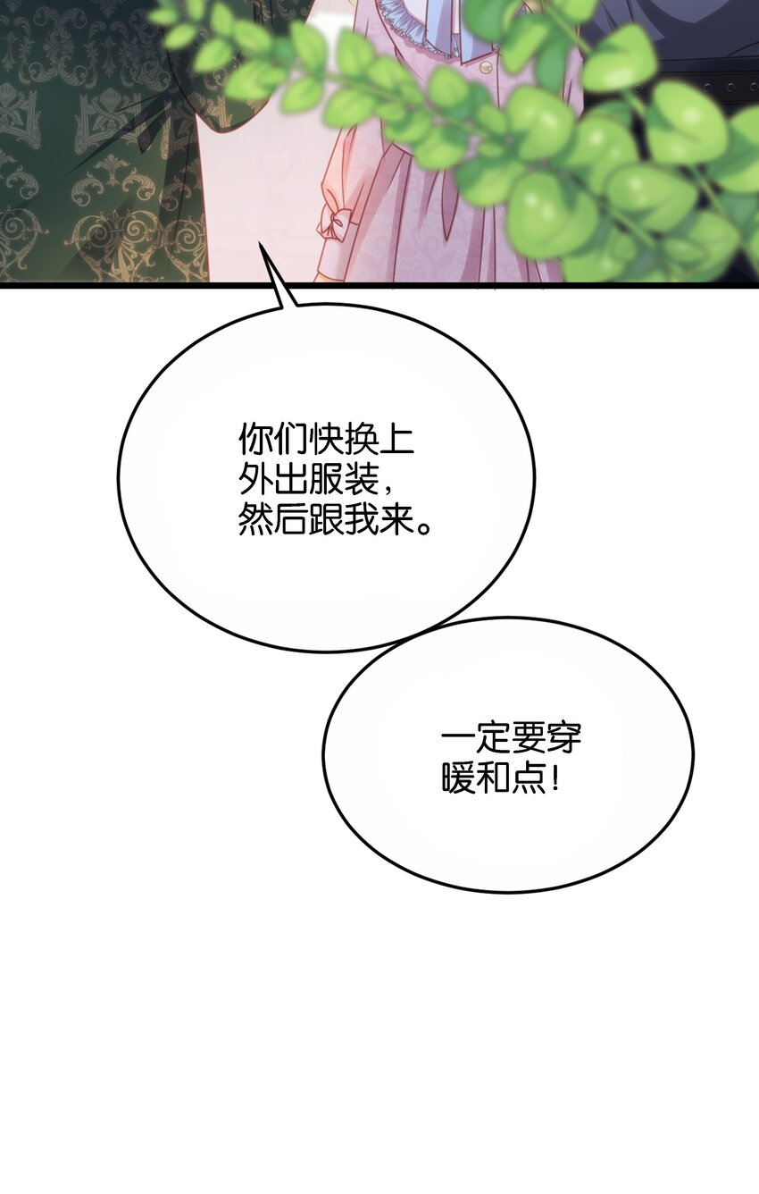 047 愿望(1/3)-第49话