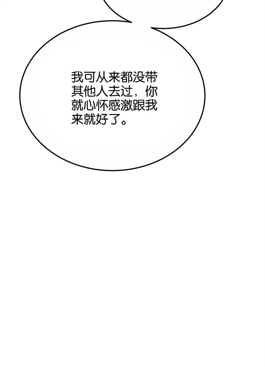 047 愿望(1/3)-第49话