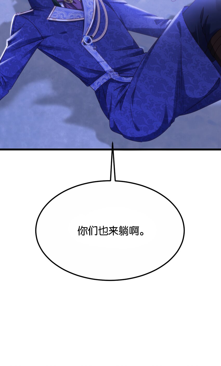 047 愿望(1/3)-第49话