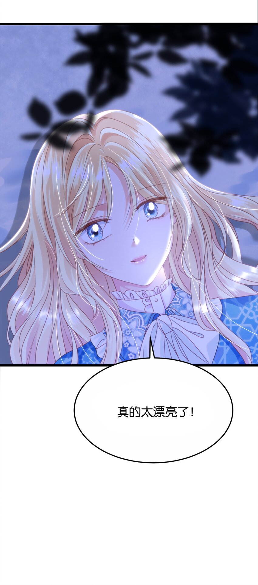 047 愿望(1/3)-第49话