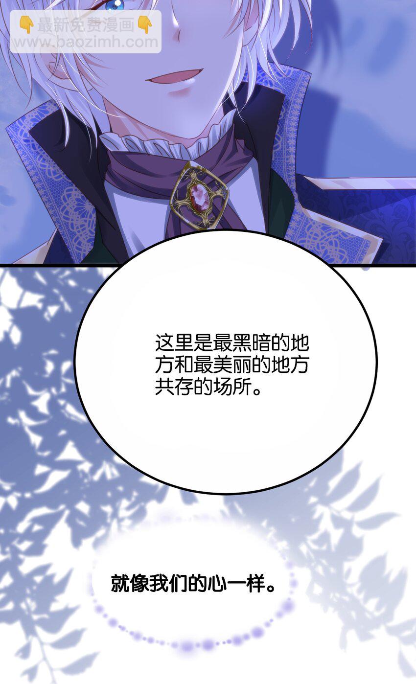 047 愿望(1/3)-第49话