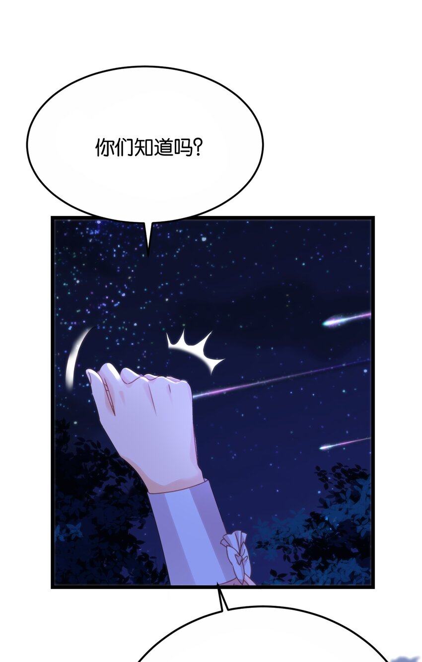 047 愿望(1/3)-第49话