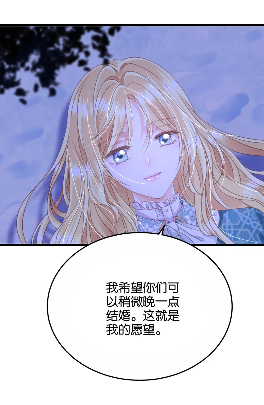 047 愿望(1/3)-第49话