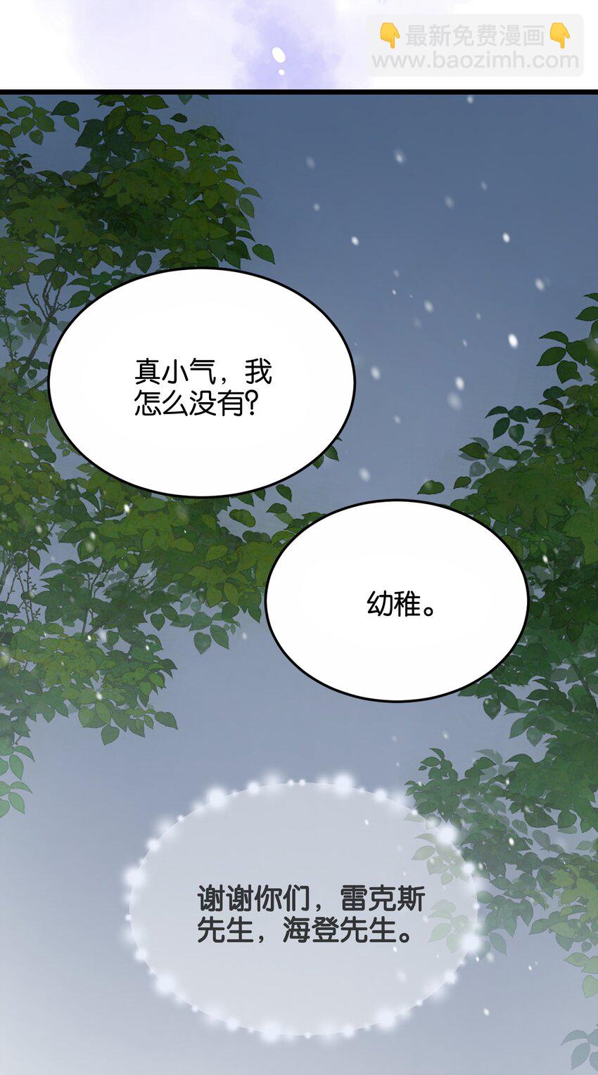 047 愿望(1/3)-第49话