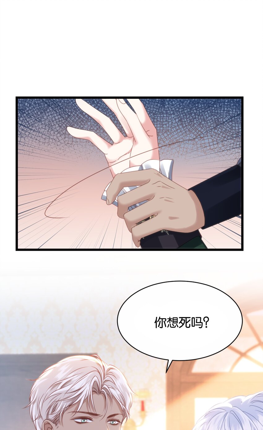 047 愿望(1/3)-第49话