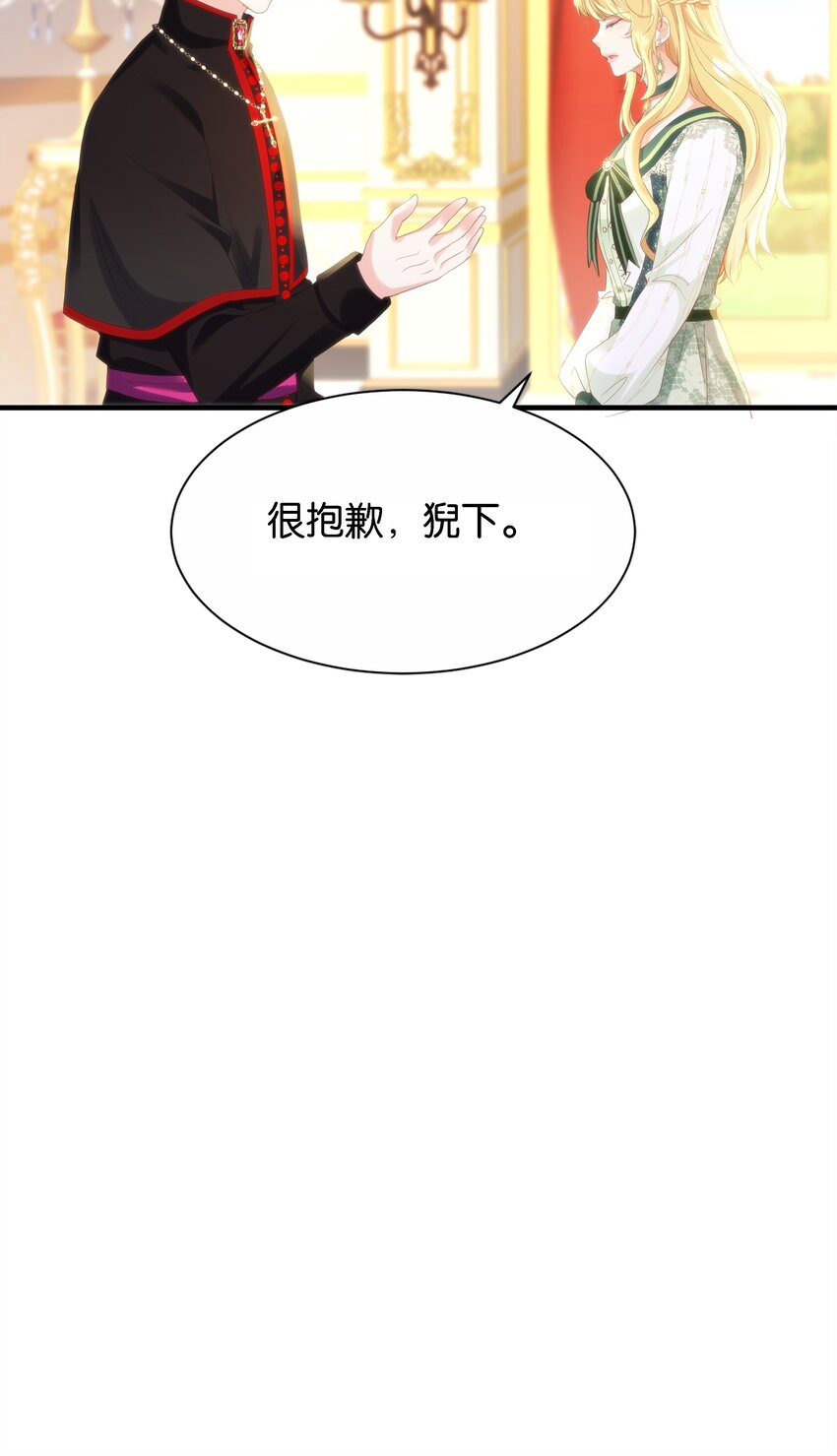 049 詹姆士不是我的儿子(1/3)-第51话