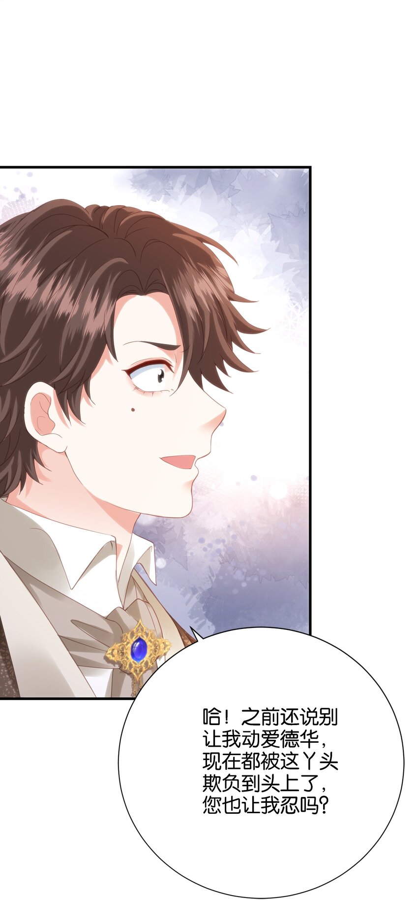 049 詹姆士不是我的儿子(1/3)-第51话