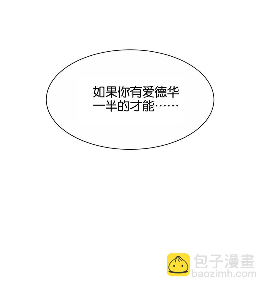 049 詹姆士不是我的儿子(1/3)-第51话
