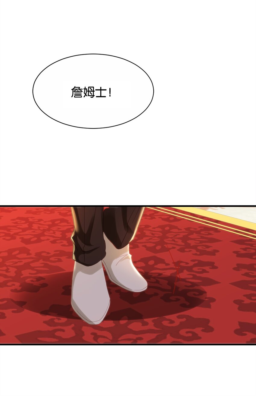 049 詹姆士不是我的儿子(1/3)-第51话
