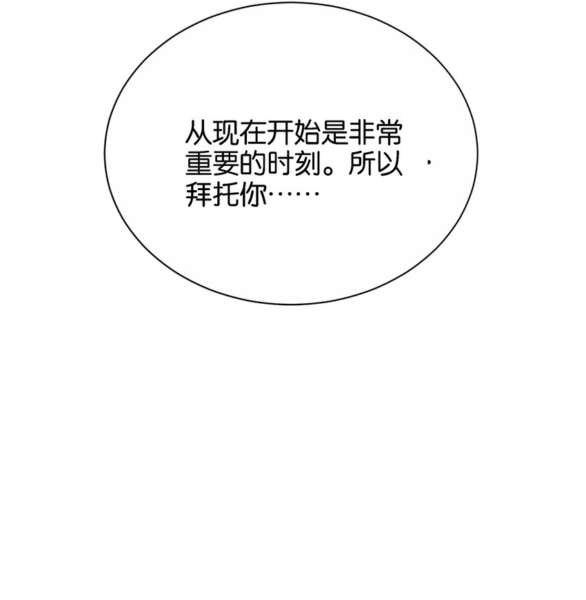 049 詹姆士不是我的儿子(1/3)-第51话