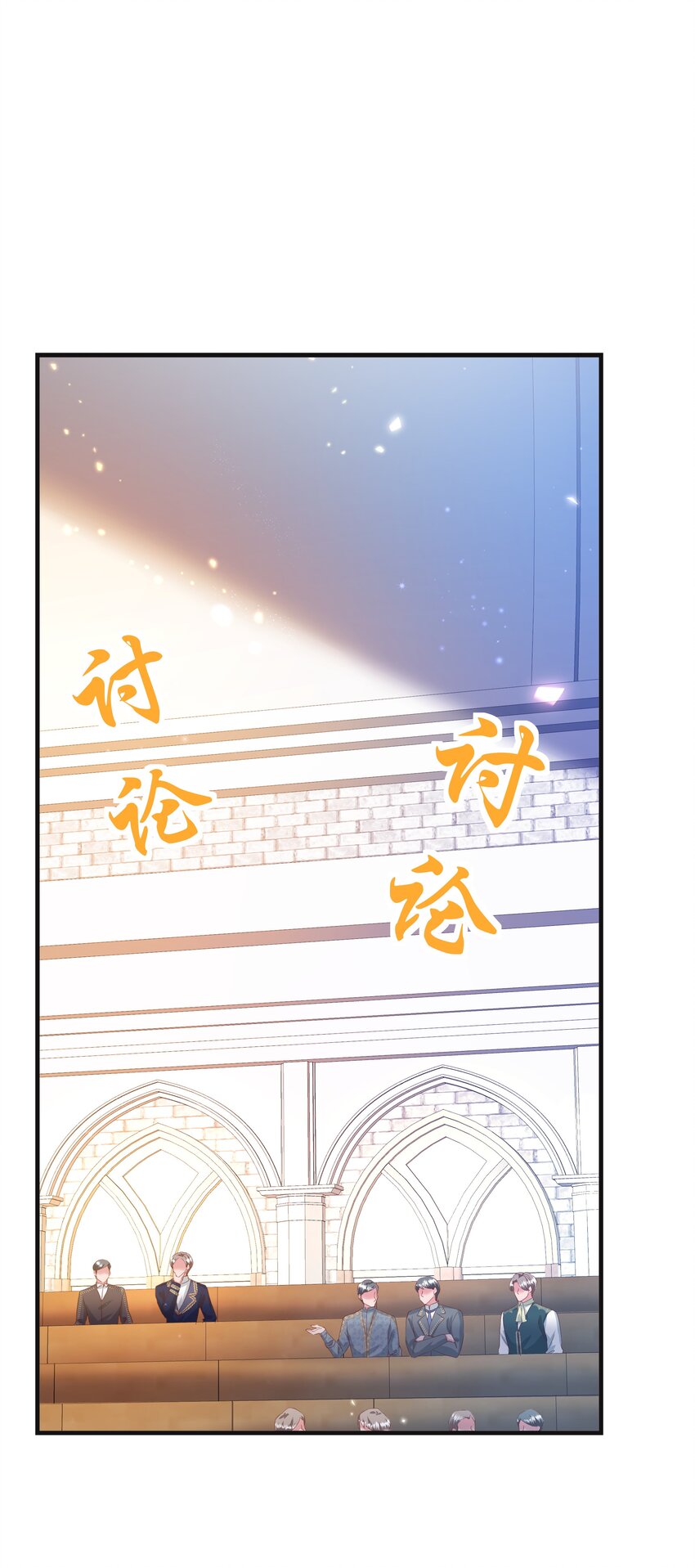 049 詹姆士不是我的儿子(1/3)-第51话