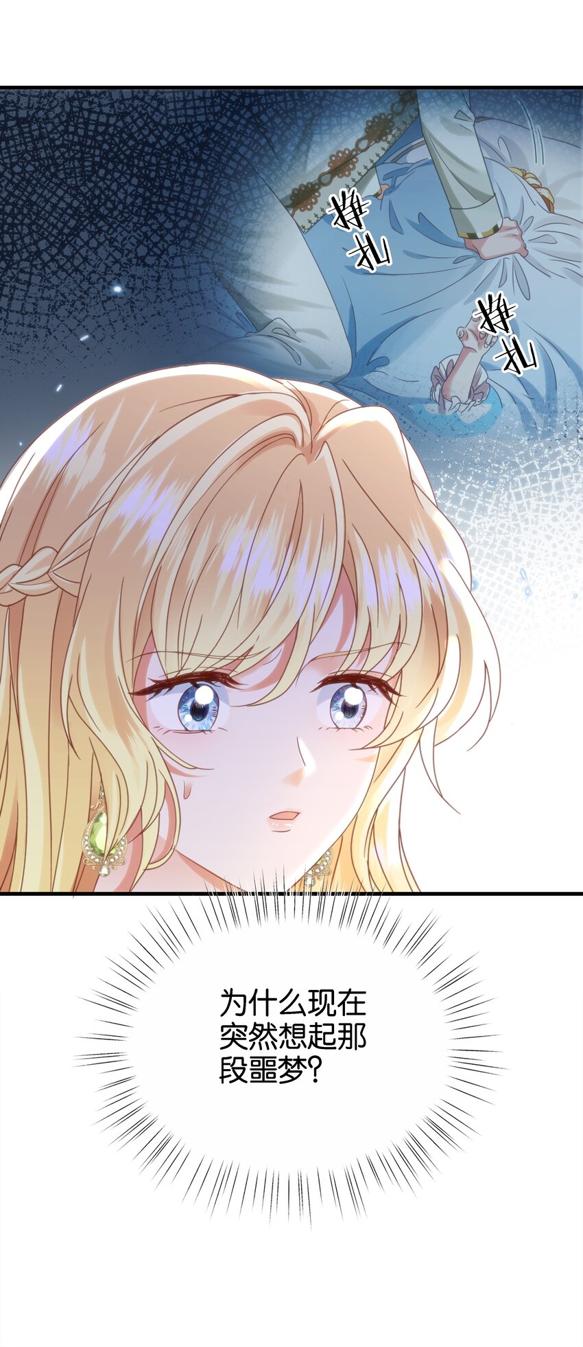 049 詹姆士不是我的儿子(1/3)-第51话
