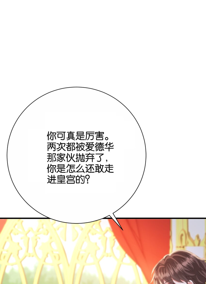 049 詹姆士不是我的儿子(1/3)-第51话
