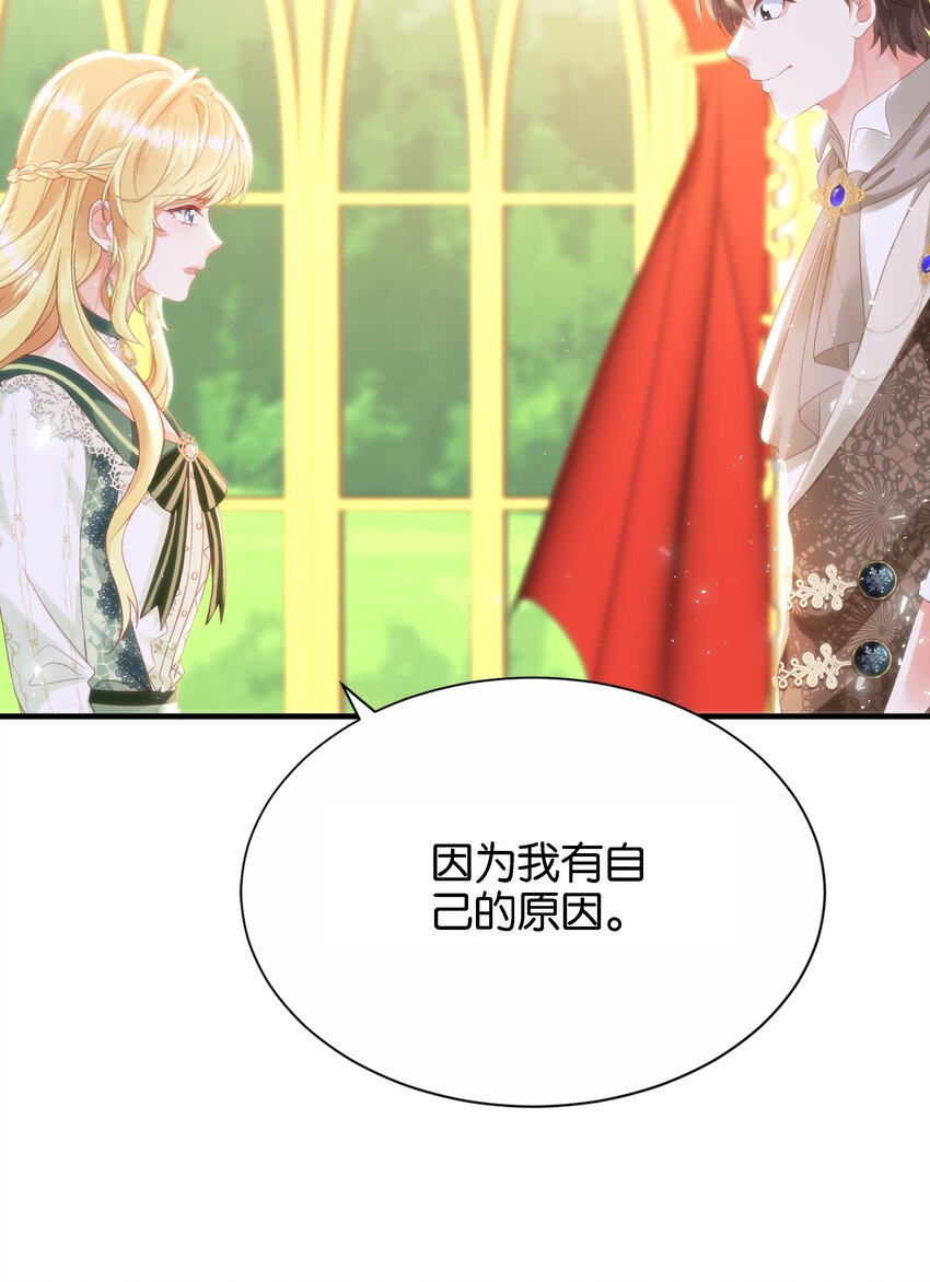 049 詹姆士不是我的儿子(1/3)-第51话