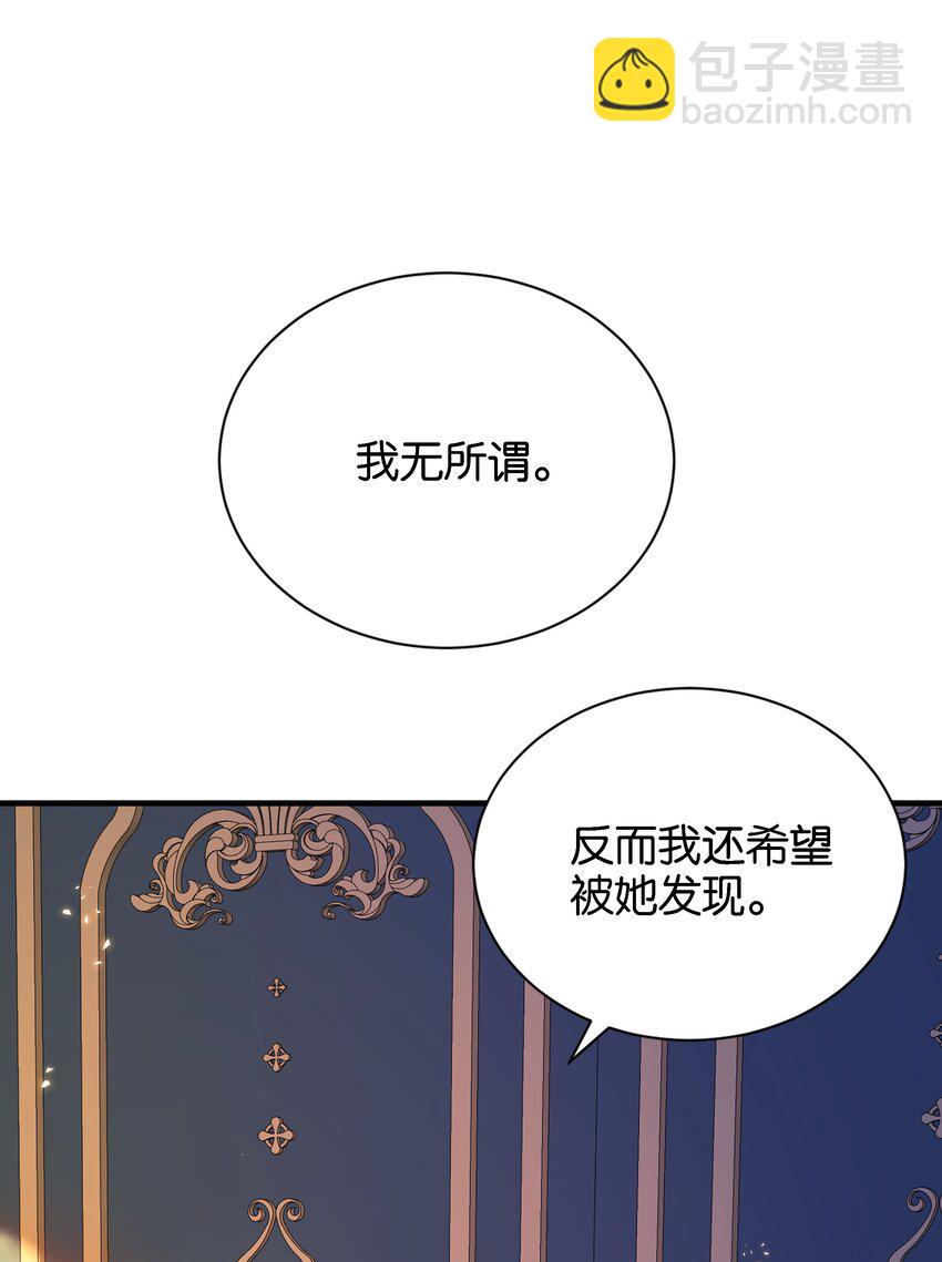 051 我的眼里只有你(1/3)-第53话