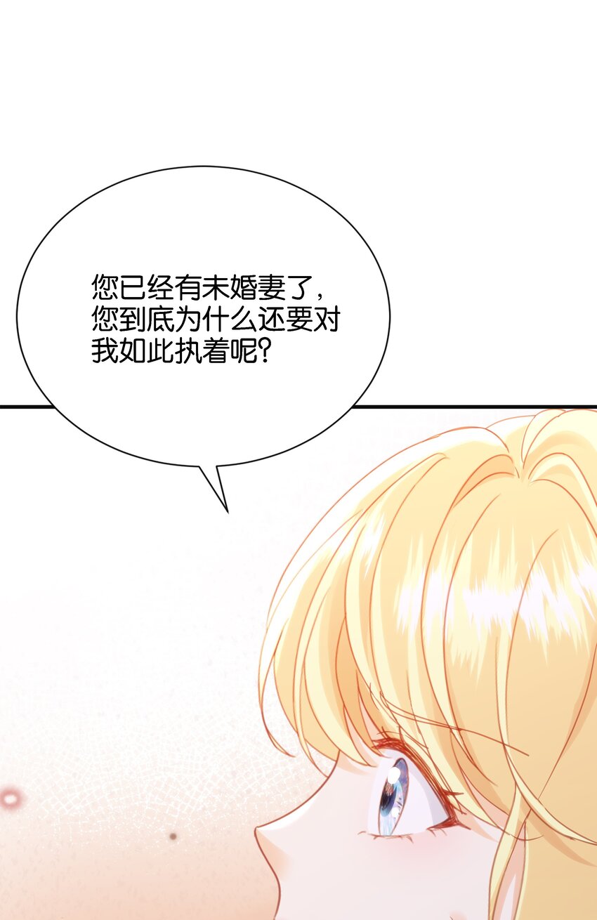 053 早安吻(1/3)-第55话