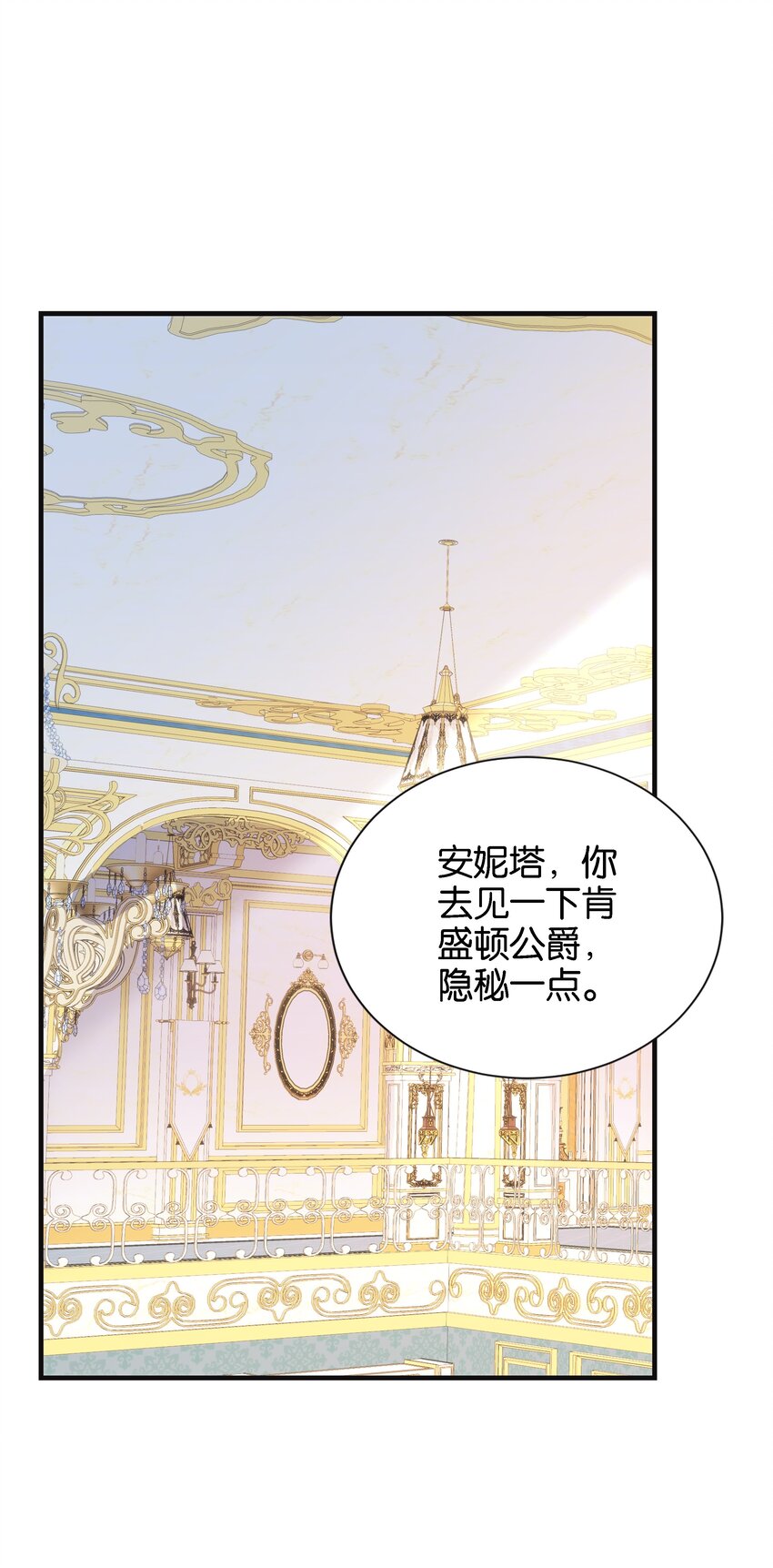 053 早安吻(1/3)-第55话