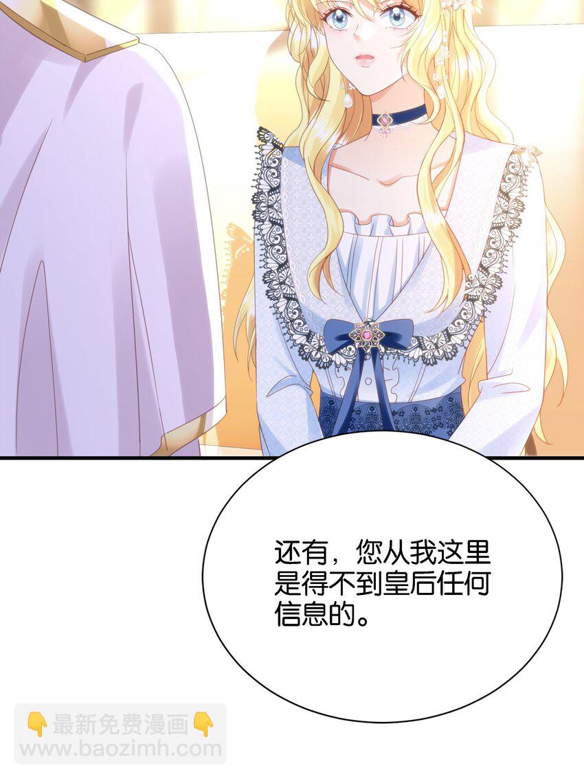 053 早安吻(1/3)-第55话